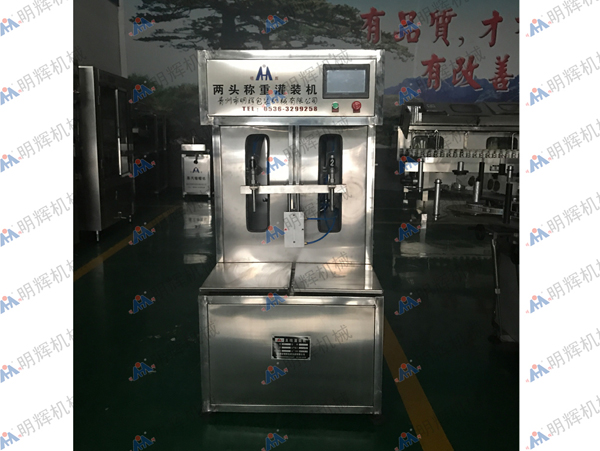  兩頭直線承重式灌裝機(jī)