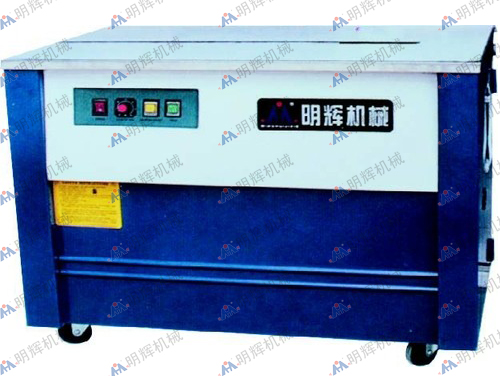 自動打包機(jī)